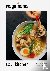 wagamama Soul Kitchen - The...