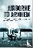 Airborne to Arnhem Volume 2...