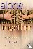Alone Together - Making an ...