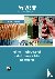 Evaluation of Feasibility o...