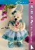 20 to Knit: Knitted Bears -...