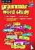 Primary Grammar and Word St...