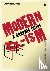 Introducing Modernism - A G...