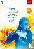 Flute Exam Pack 2018-2021 G...