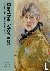 Berthe Morisot - Shaping Im...