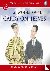 Wodehouse, P.G. - Carry On Jeeves