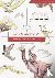 Avian Anatomy 2nd Edition -...