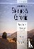 A Journey into Steinbeck's ...