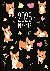 Corgi Planner 2026 - Daily ...