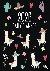 Llama Planner 2026 - Cute 2...