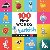 Yukismart - 100 first words in turkish - Bilingual picture book for kids: english / turkish with pronunciations