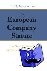 The European Company Statut...