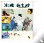 Bibelbilderbuch Band 5 - Ba...