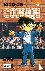 Aoyama, Gosho - Detektiv Conan 46