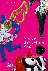 Niki de Saint Phalle: A-Z -...