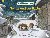 Tomte und der Fuchs