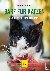 BARF für Katzen - Kleine Ti...