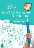 Wilkening, Nina - 30 x kreatives Schreiben für 45 Minuten - Klasse 3/4 - Ausgearbeitete Stunden mit Kopiervorlagen