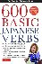 The Hiro Japanese Center - 600 Basic Japanese Verbs - The Essential Reference Guide: Learn the Japanese Vocabulary and Grammar You Need to Learn Japanese and Master the JLPT