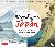 Hiroshige's Japan - On the ...