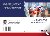 An Omnichannel Strategic Fr...