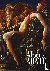 Alberto Abate (Bilingual ed...