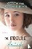 De freule - Romanserie 2024