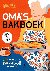 Oma's bakboek