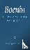 Boenin, I.A. - 3 Verhalen 1930-1953 ; Het leven van Arsenjev