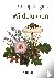  - Compactgids Wildplukken