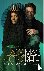 Lady+Lord MacBeth - naar Sh...