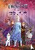 Disney Frozen 2 groot verha...