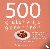 500 glutenvrije gerechten -...