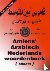 Amien, S.A.F. - Amiens' Arabisch Nederlands woordenboek