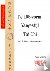 Jansen, R.H. - De 108-vorm Yang-stijl Tai Chi - over teksten en toepassingen