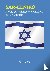 Sar-Elniks - Israëls buiten...