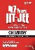 47 Years IIT JEE Chemistry