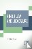 Hindu Law And Judicature - ...