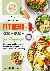 Das große Fitness Kochbuch ...