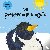 De piekerende pinguïn
