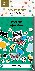 Party Party 6 Sticker boekj...