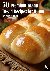 Johnson, Kelly - 50 Premium Island Bread Recipes for Home