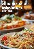 50 Italian Restaurant Recip...