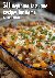 50 Beginner Casserole Creat...