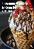 Johnson, Kelly - 50 Premium Waffle Cone Ice Cream Recipes