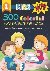Prewitt, Vienna Foltz - 300 Colorful Words Picture Book - Reading English Gujarati Starter Vocabulary List