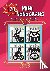 Teriokhin, Vadim - 120 Mini Nonograms 10x10 and 15x15