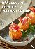 50 Elegant Appetizers Recip...