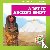 A Day in Ancient Egypt