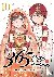 Wakaki, Tamiki - 365 Days to the Wedding Vol. 10